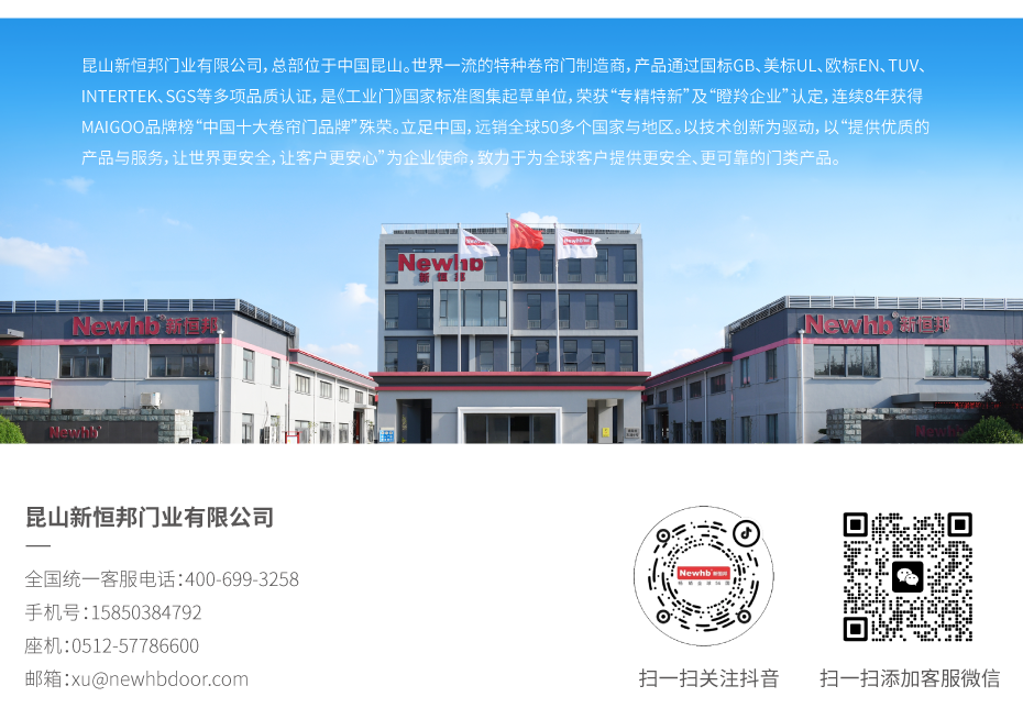 抗风卷帘门-10