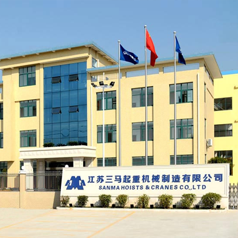 江苏三马起重机械有限公司