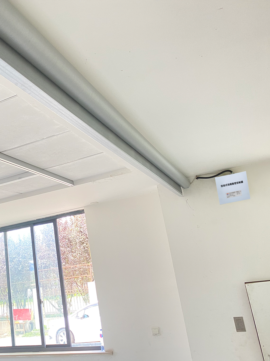 电动挡烟垂壁 电动式挡烟垂壁