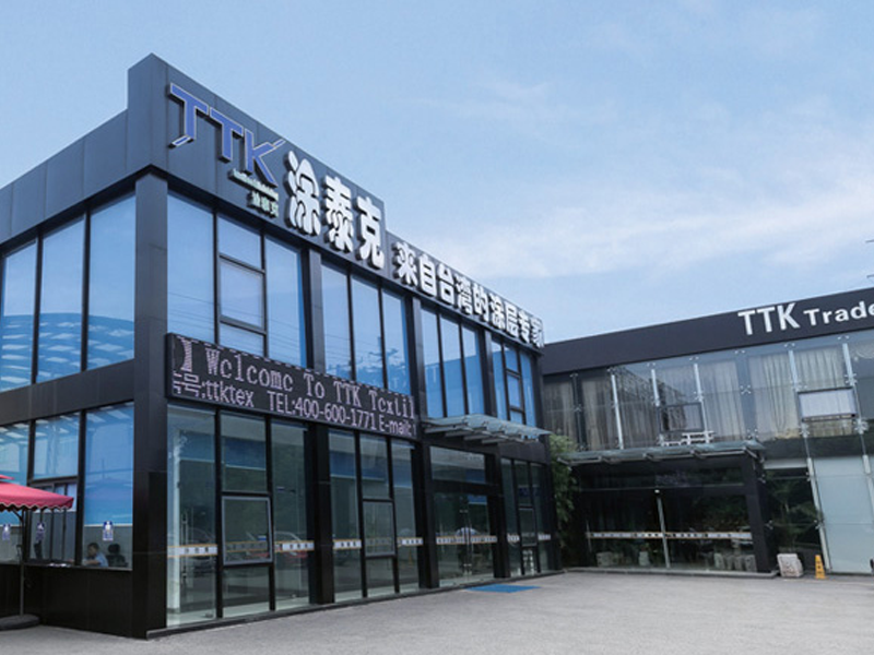 吴江市涂泰克纺织后整理有限公司