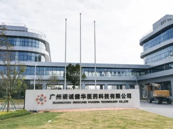 C级防爆卷帘门走进广州诺诚健华医药科技有限公司